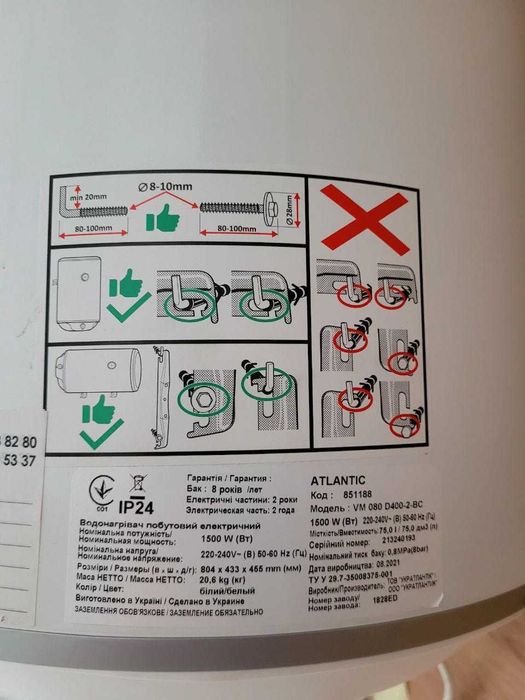 Бойлер, на 80 літрів б/у у гарному стані