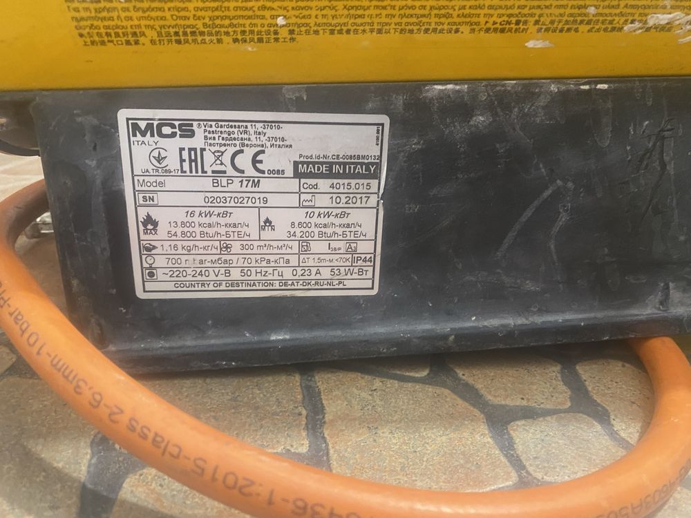 Nagrzewnica gazowa MCS Master BLP 17M 16 kW