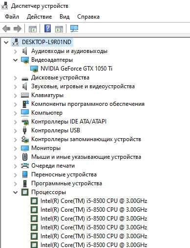 Компьютер (ПК для роботы,учебы,игр)