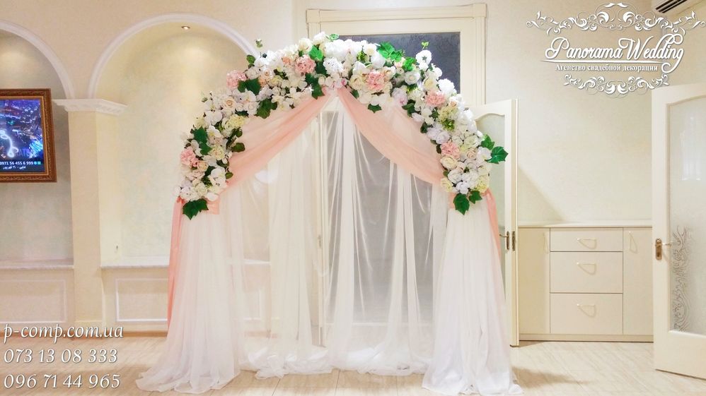 Арка, Декор свадьбы, Свадебная арка ,Выездная церемония