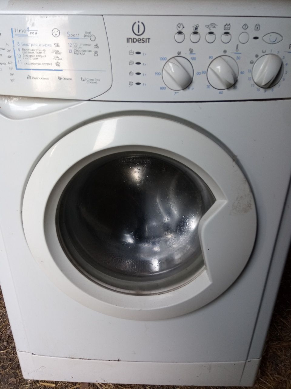 Indesit пральна машина