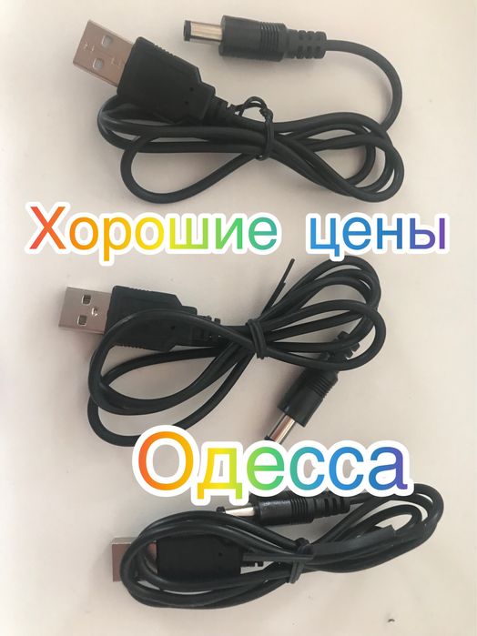 Интернет без света wi fi кабель подключается к повер банку