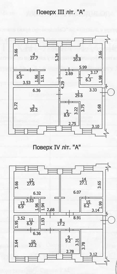 Здам в оренду 5-кімнатну квартиру під офіс по вул. Воздвиженська, 42.