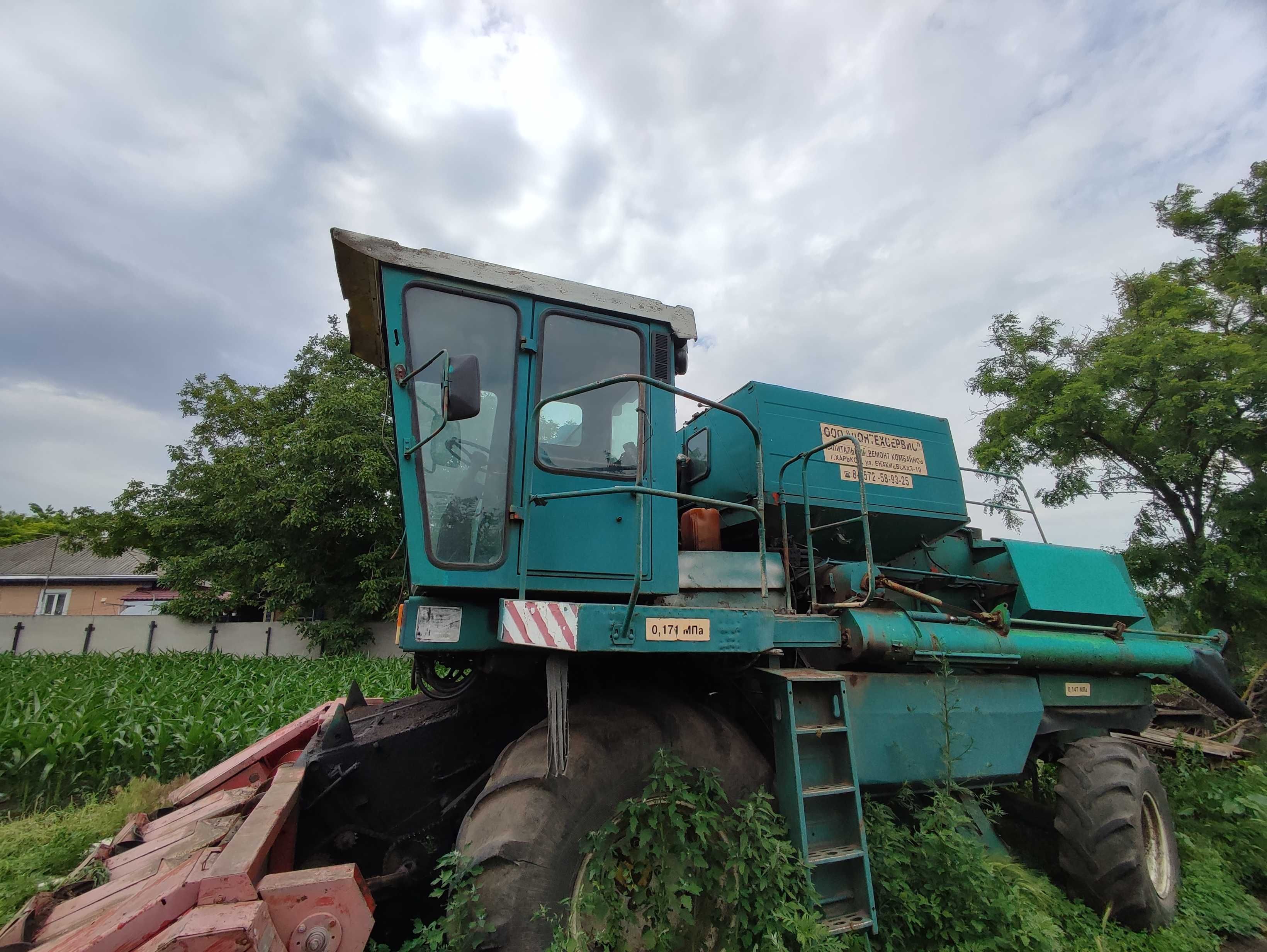 Комбайн Дон-1500
