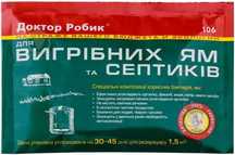 Засоби для вигрібних ям та септиків від 26 грн