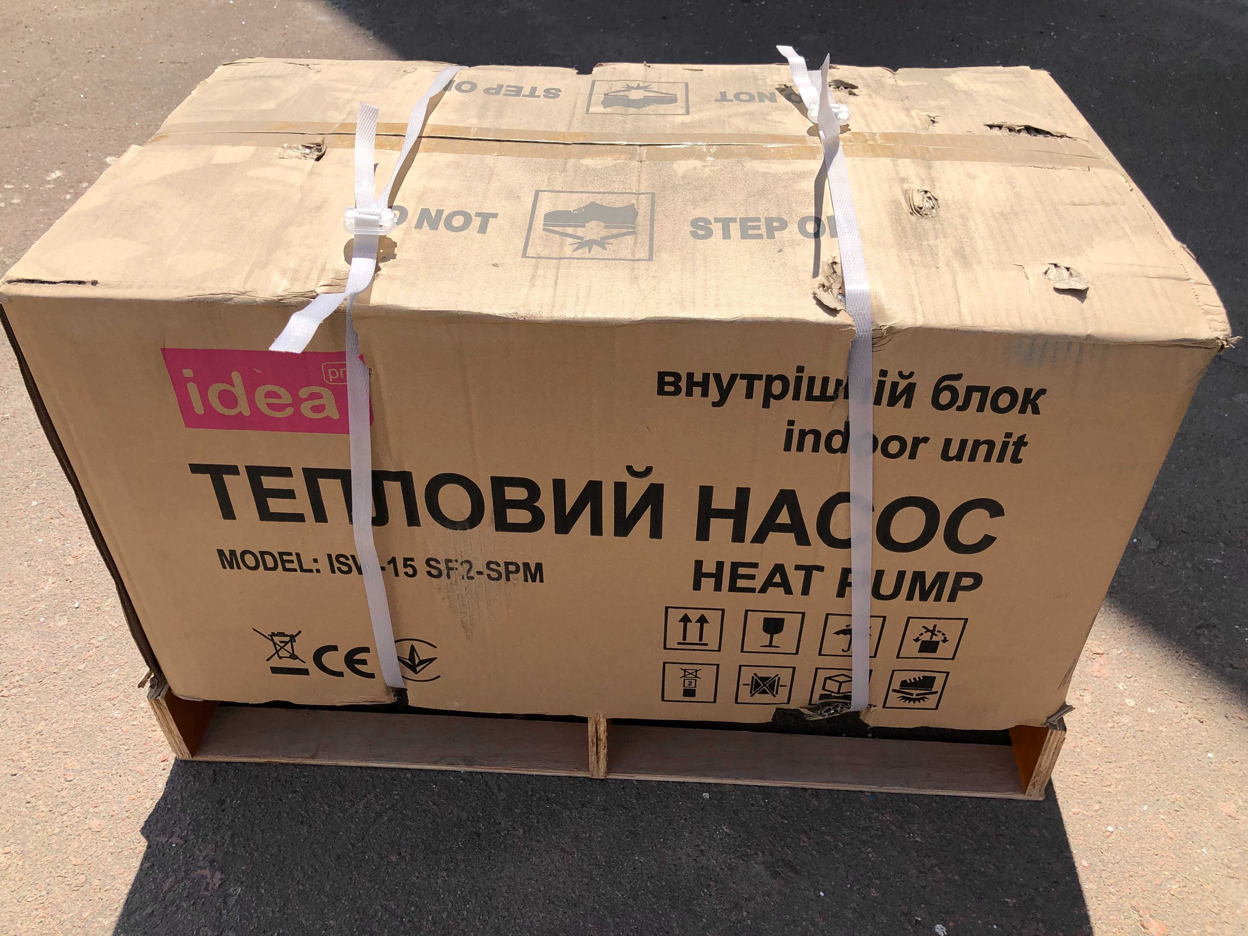 Тепловий насос повітря-вода IDEA Pro ISW-15SF2-DRN1/ISW-15SF2-SPM 15кВ
