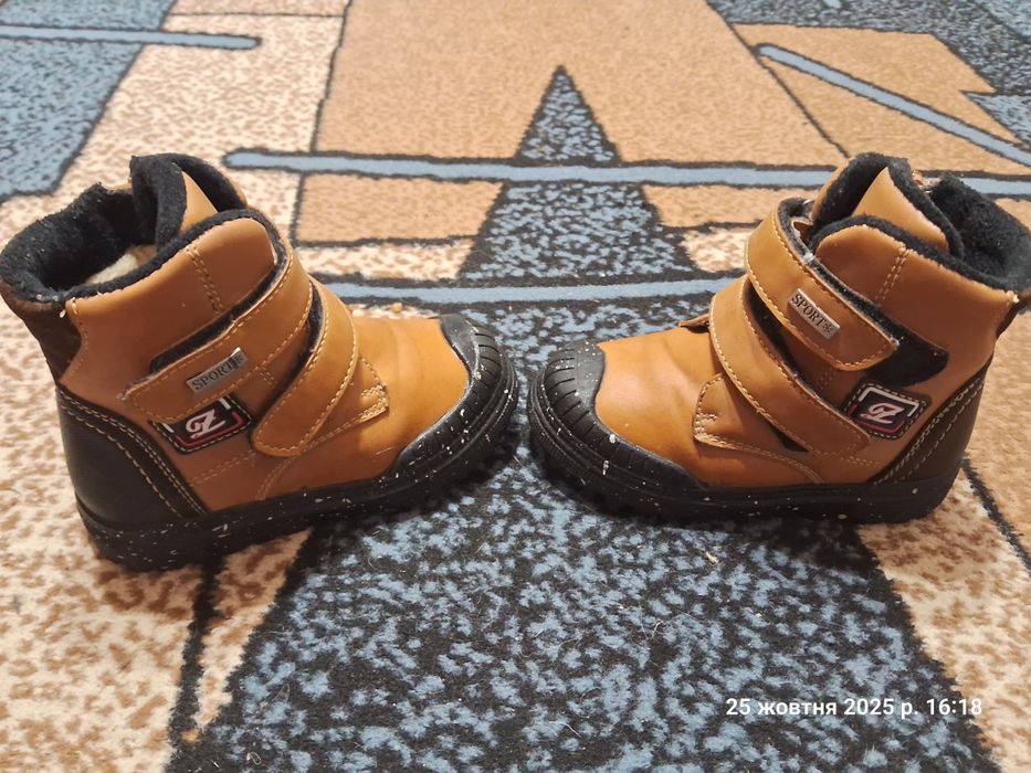 Дитячі зимові чобітки