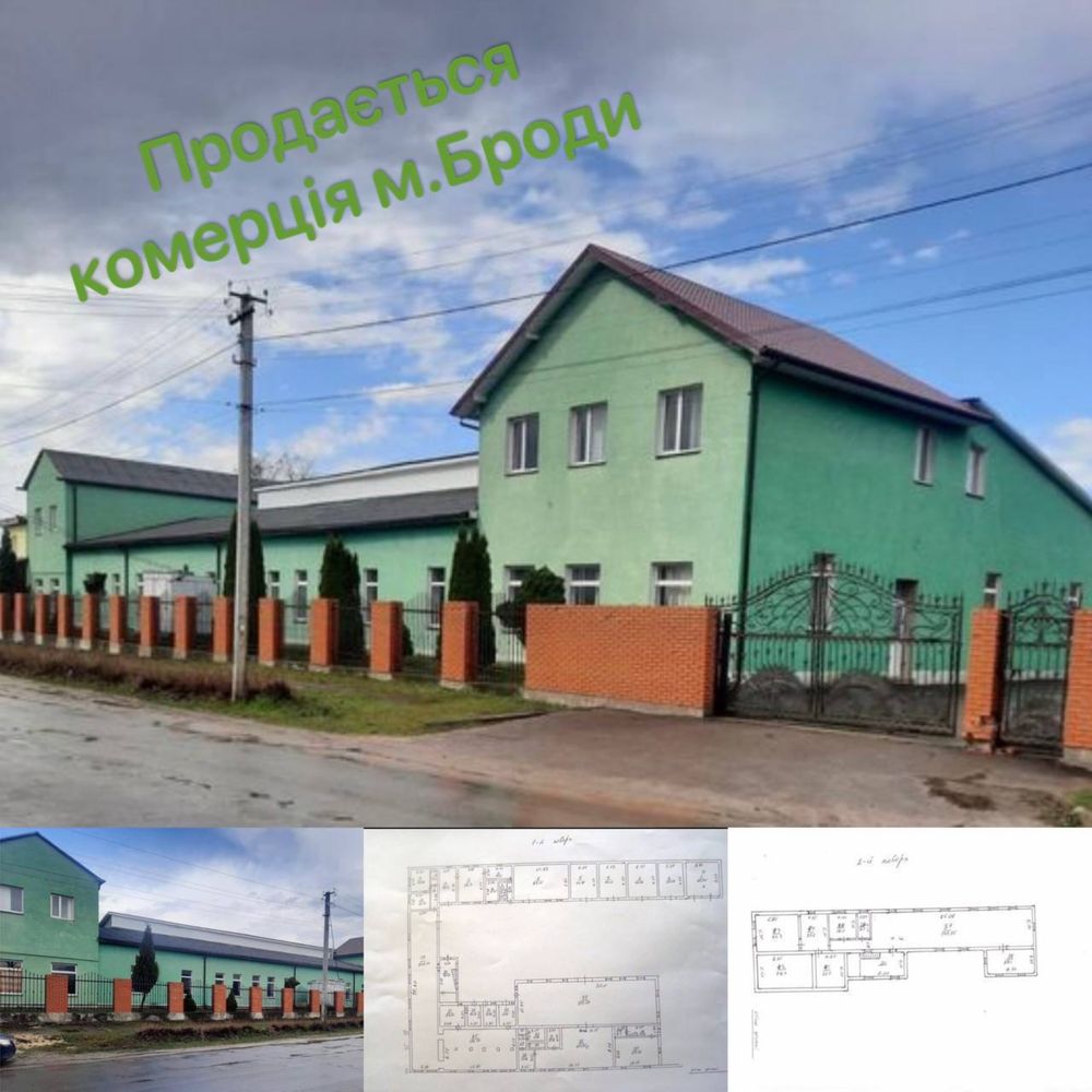 Продається комерційне приміщення