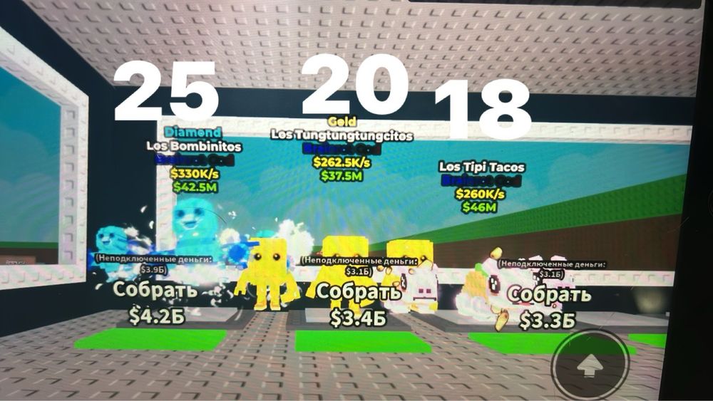 Продаю брейнротів за вказаними цінами