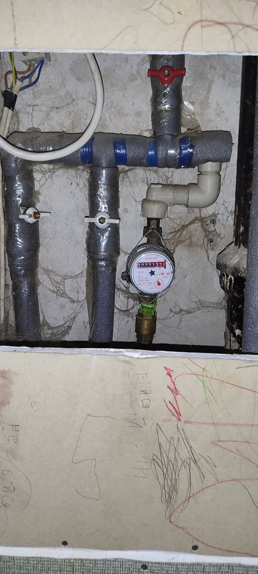 Продается 3к. Богуния