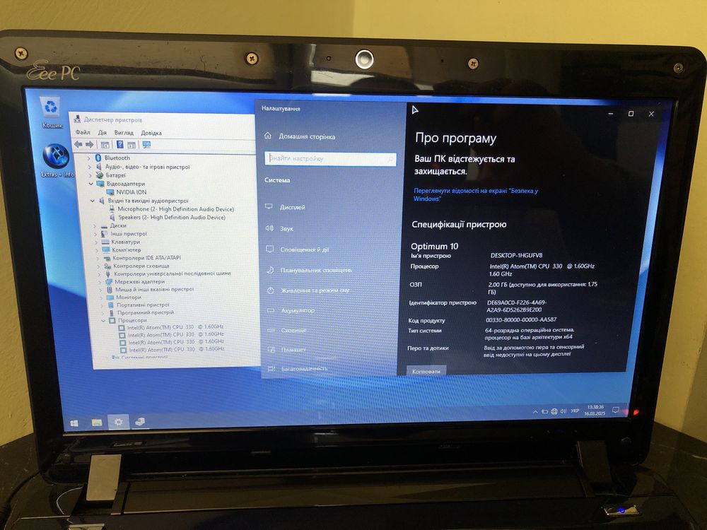 Нетбук Asus Eee pc 1201N  та Eee pc 1005N