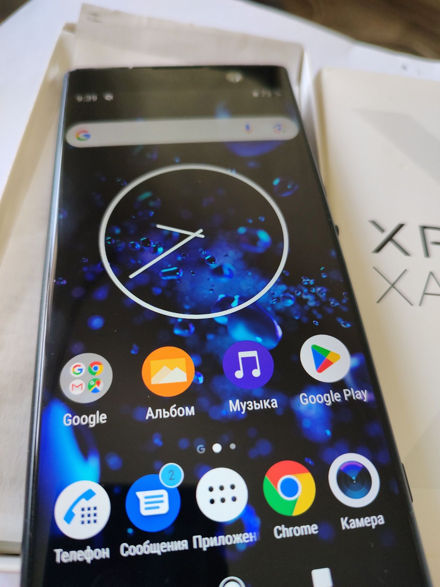 Смартфон XA2 plus Dual sim
