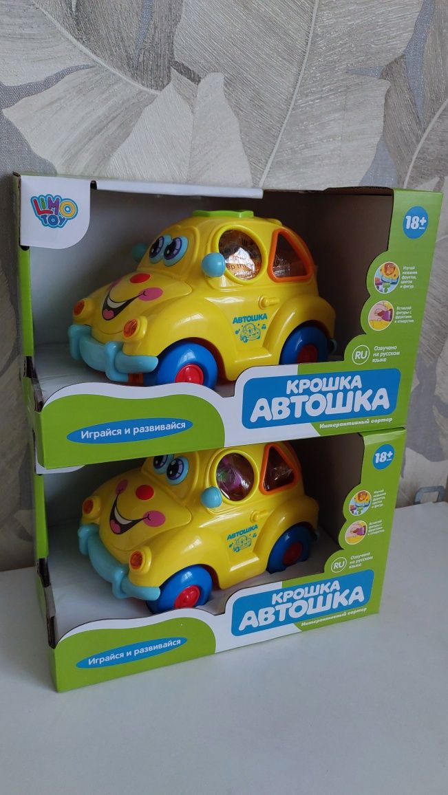 Акция Автошка сортер музыкальная машинка Limo toy