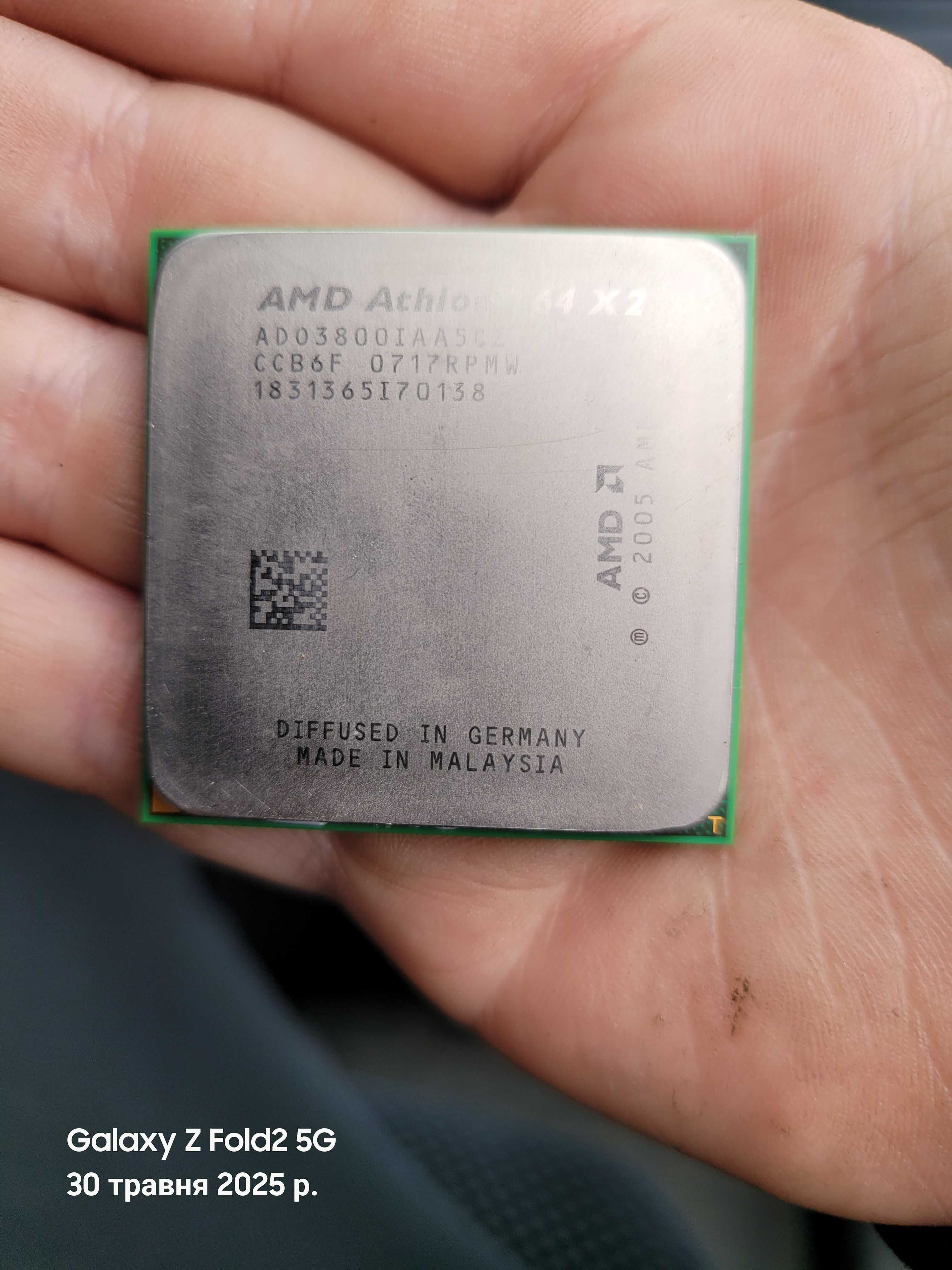 Процесор АМД 64 ×2