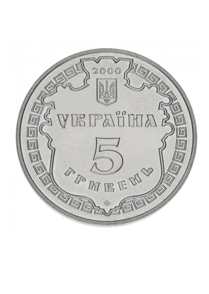 Монета «Білгород-Дністровський»