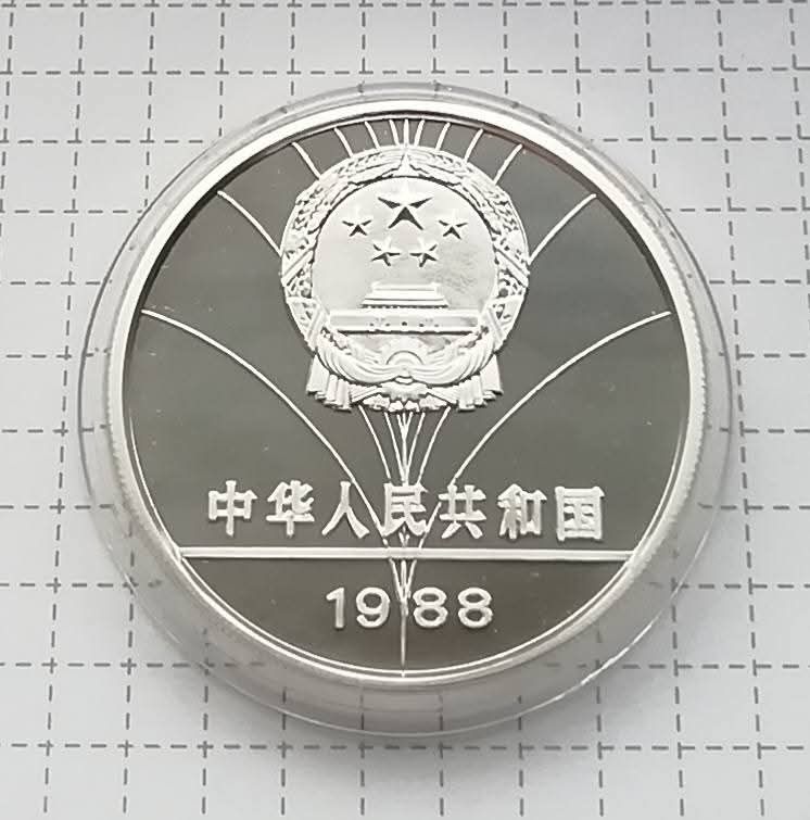 Китай 5 юань 1988р. СРІБЛО. ПРУФ. Олімпіада в Сеулі. Вітрильний спорт.