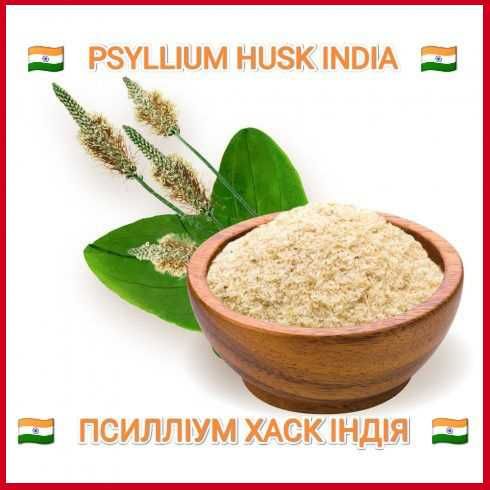 Псилліум Індія  кето  Psyllium Husk бад  Псиллиум шелуха подорожника!