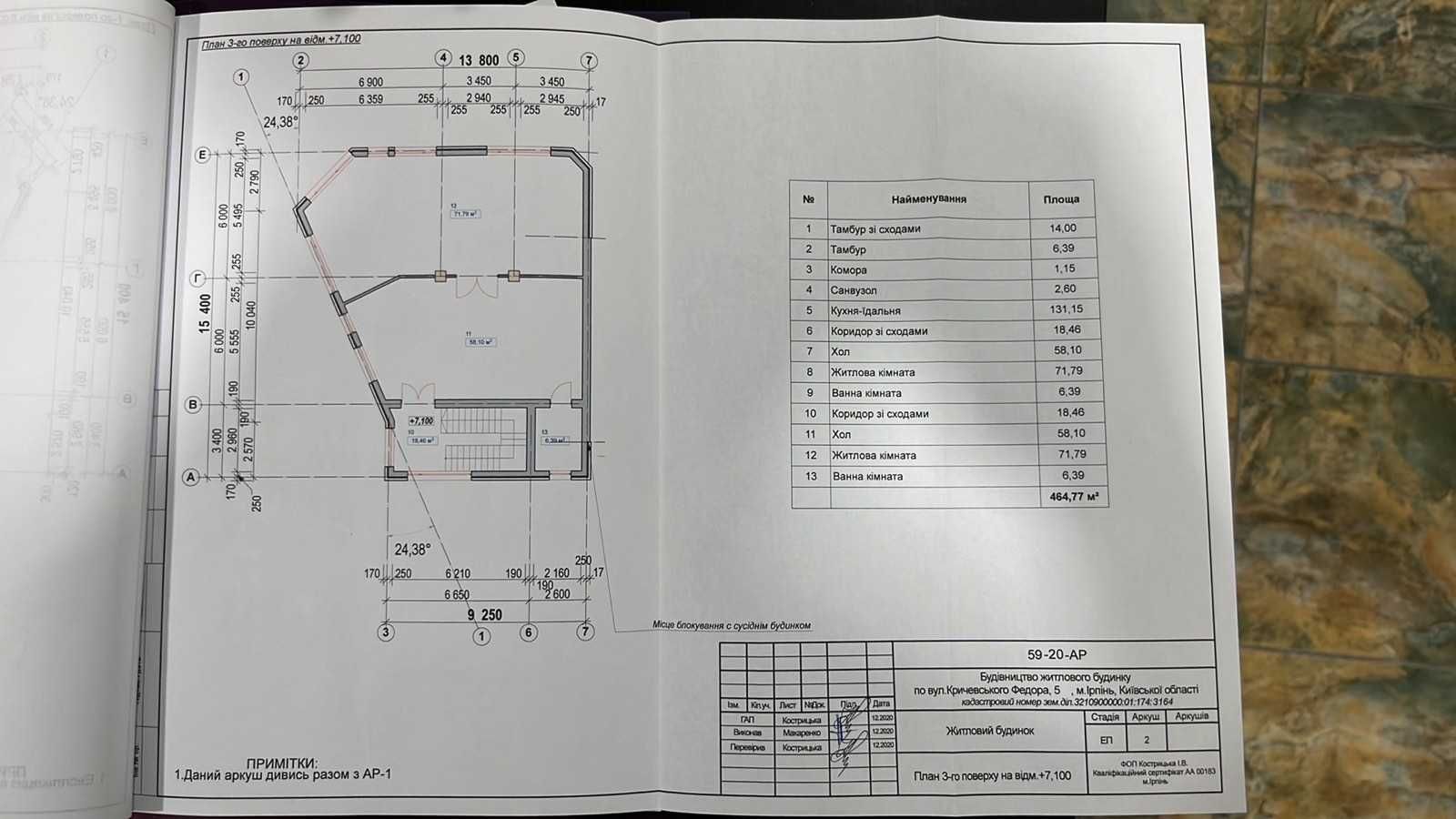 БЕЗ КОМІСІЇ. Продаж комерційного приміщення 465 м2. Стоянка