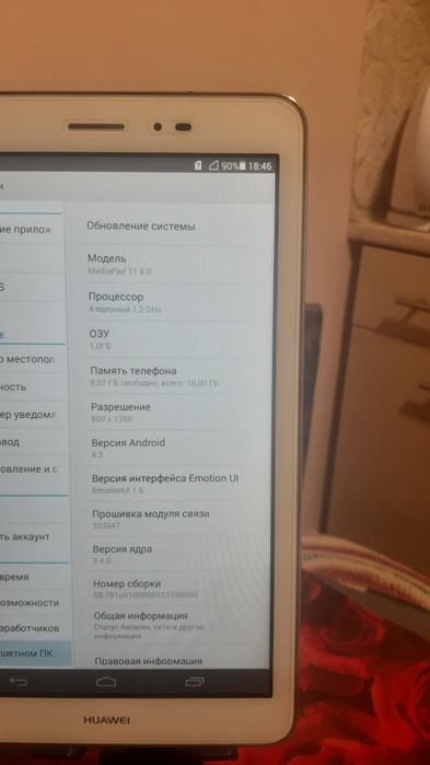 Планшет HUAWEI MediaPad T1 8.0