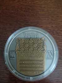 Ірмологіон духовна спадщина монета НБУ срібло