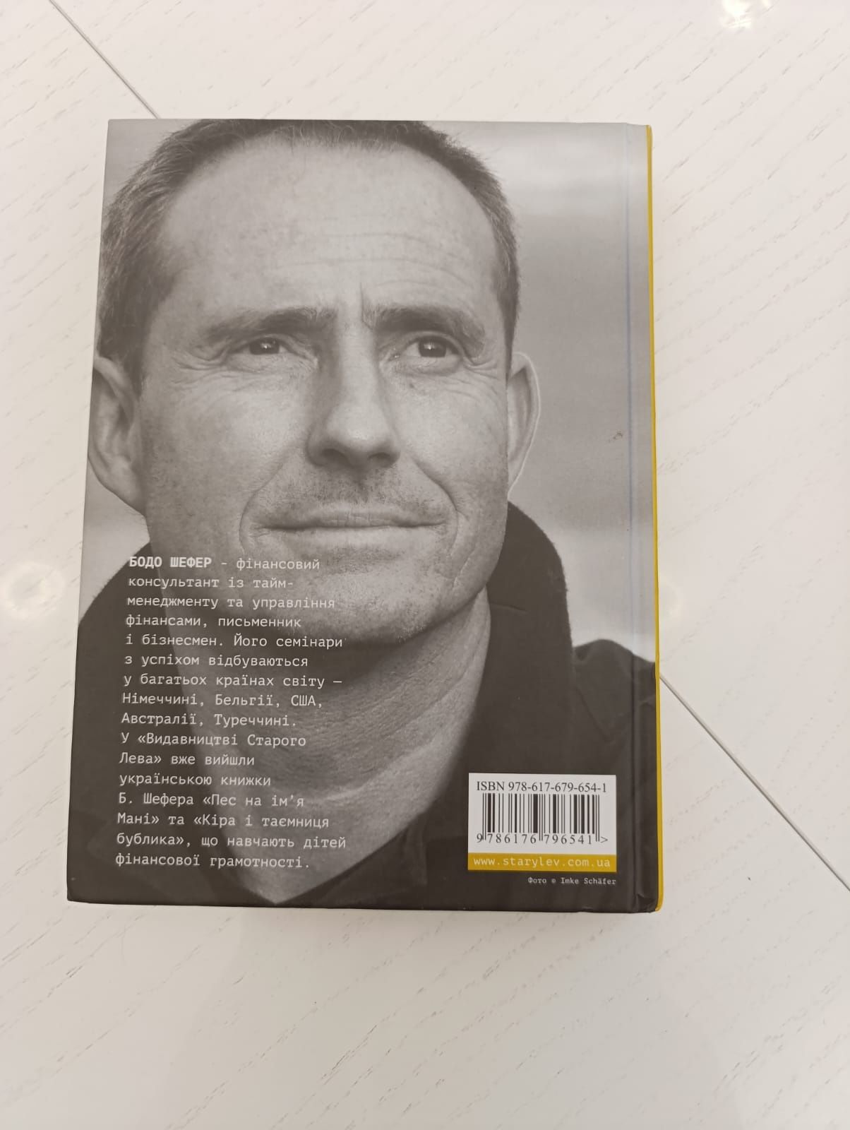 Продаю дві книжки