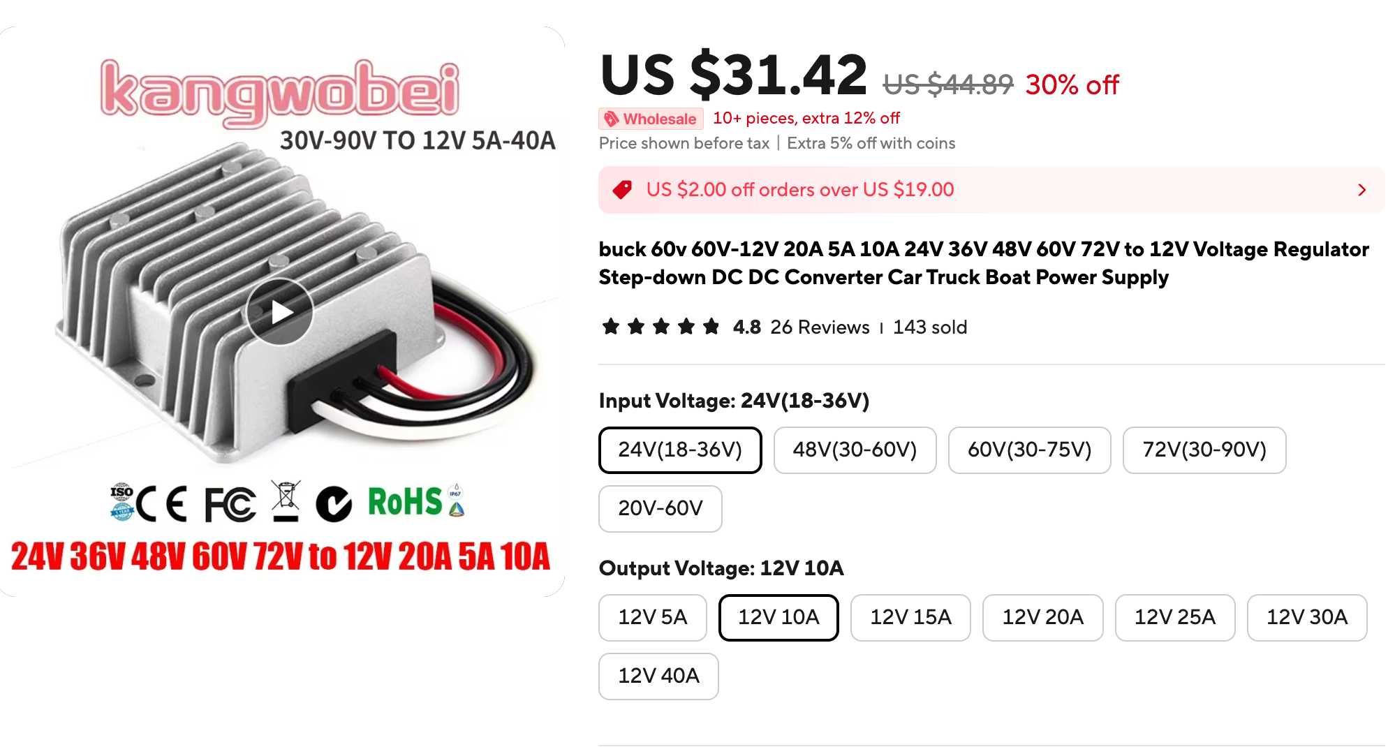 Step-down DC DC Converter стабілізатор 18-36в на 12в 120W