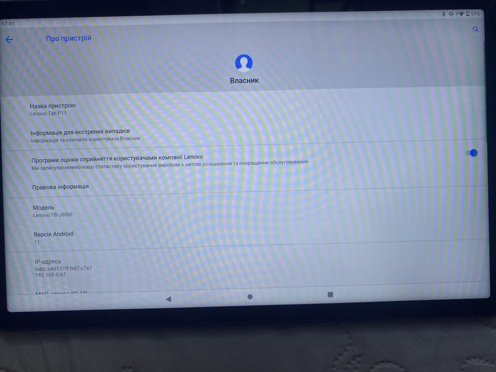 Планшет Lenovo Tab P11 TB-J606F 4/64Gb Wi-Fi Grey