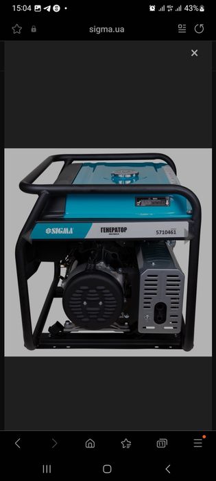 Генератор бензиновый Sigma 3.5/4.0кВа. МІДНА ОБМОТКА.