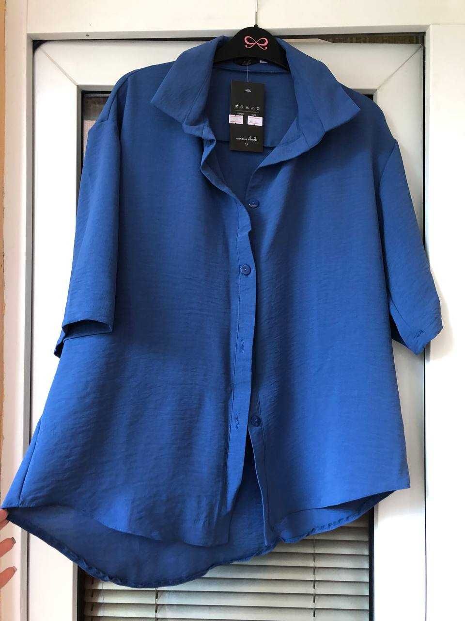 Костюм шорти+сорочка синього кольору, жатка