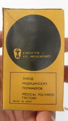 Круги шлифовальные эластичные для шлифмашины стоматологические СССР