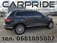 Разборка, розбір Volkswagen Touareg NF 3.6 2015 року Шрот,  Запчастини