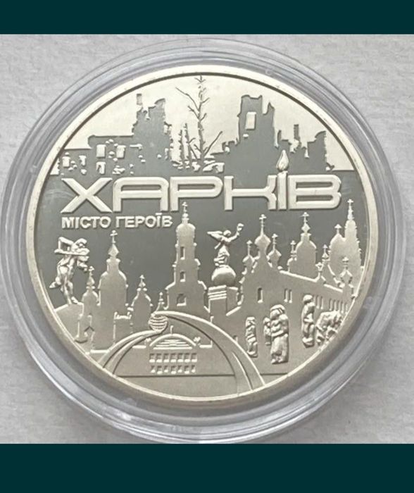 Міста героїв -всі 8 шт(Херсон, Харків, Миколаїв, Маріуполь, Київщина)