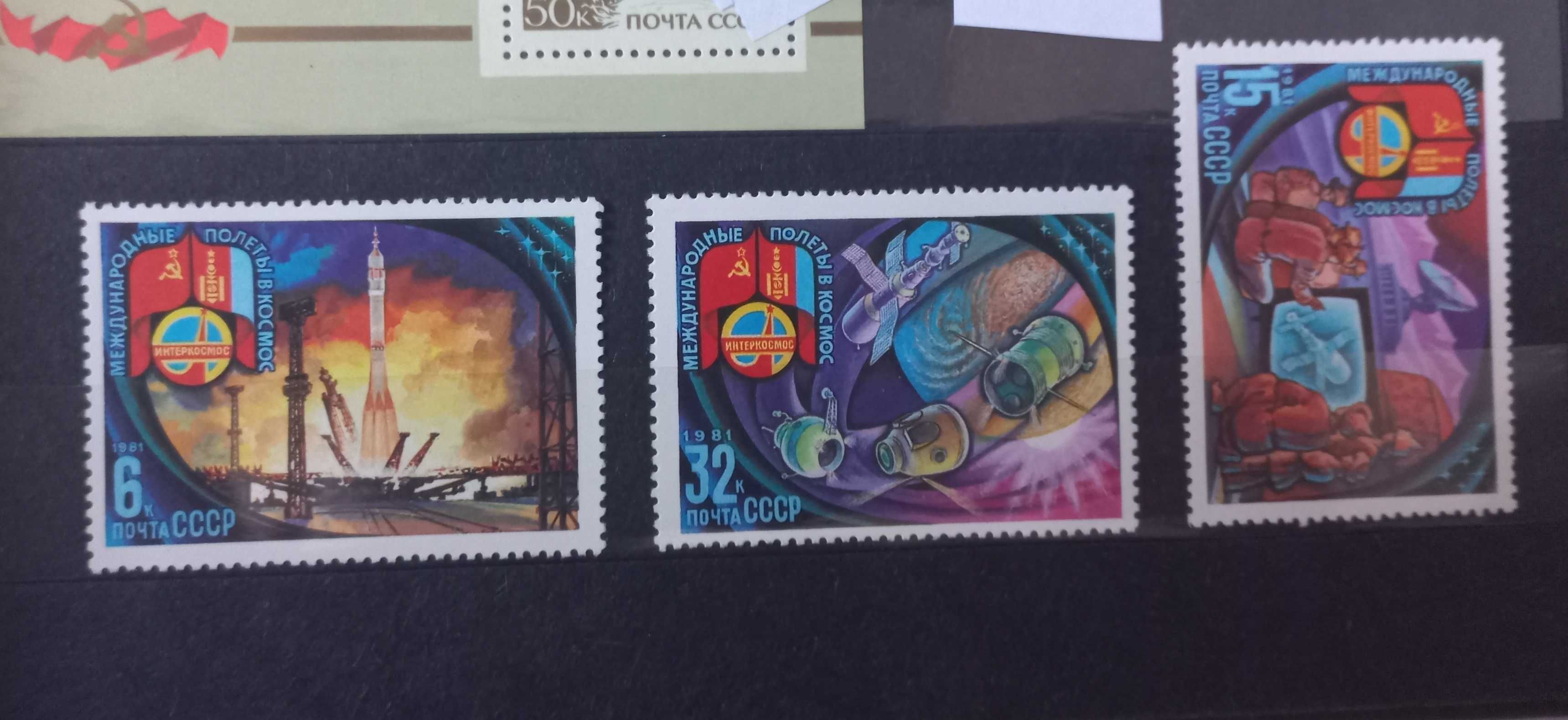 Zestaw znaczków pocztowych - Kosmos - ZSRR - czyste