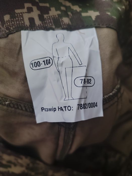 Форма хищник новая