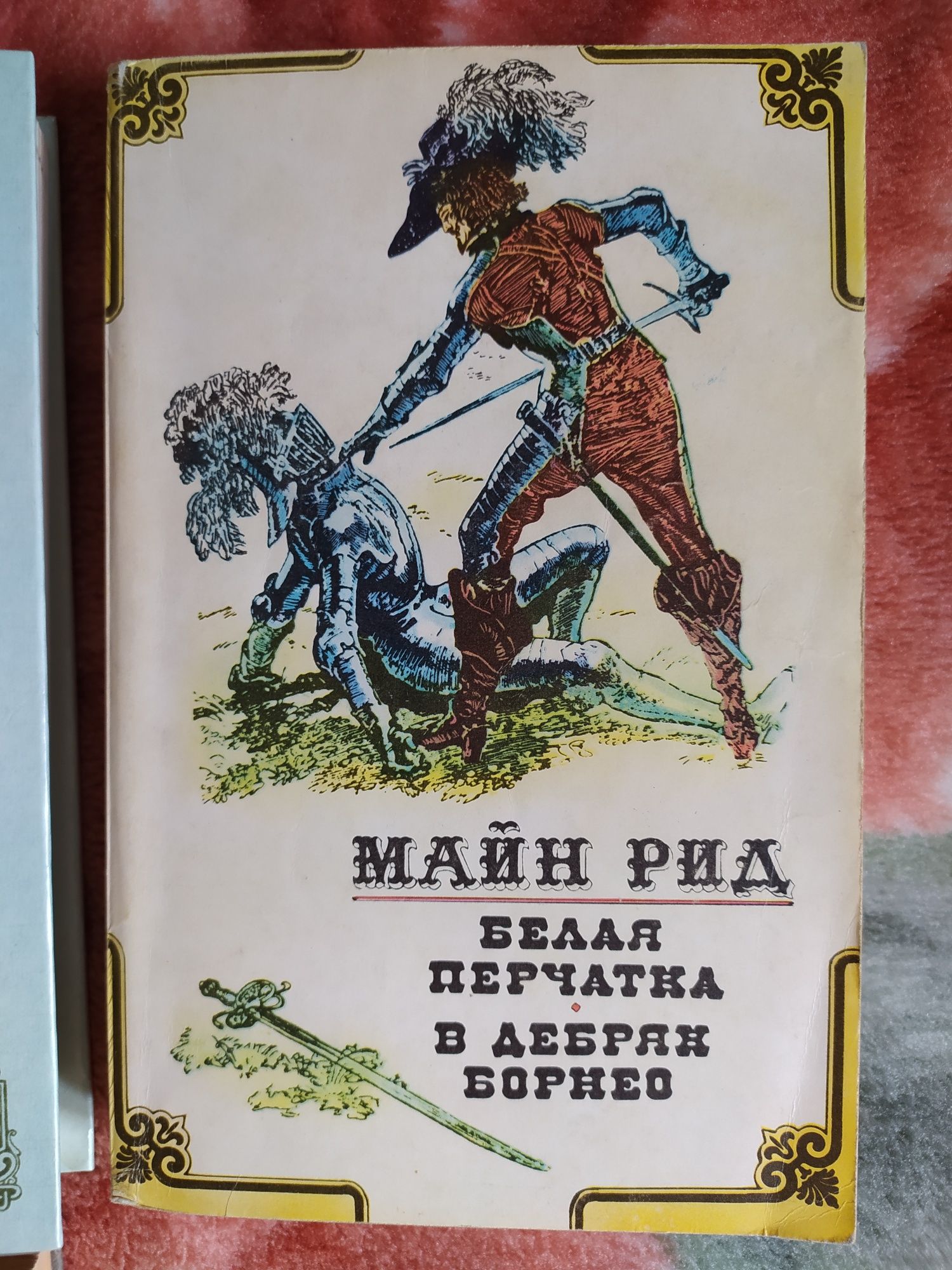 Книги 60х – 90х років