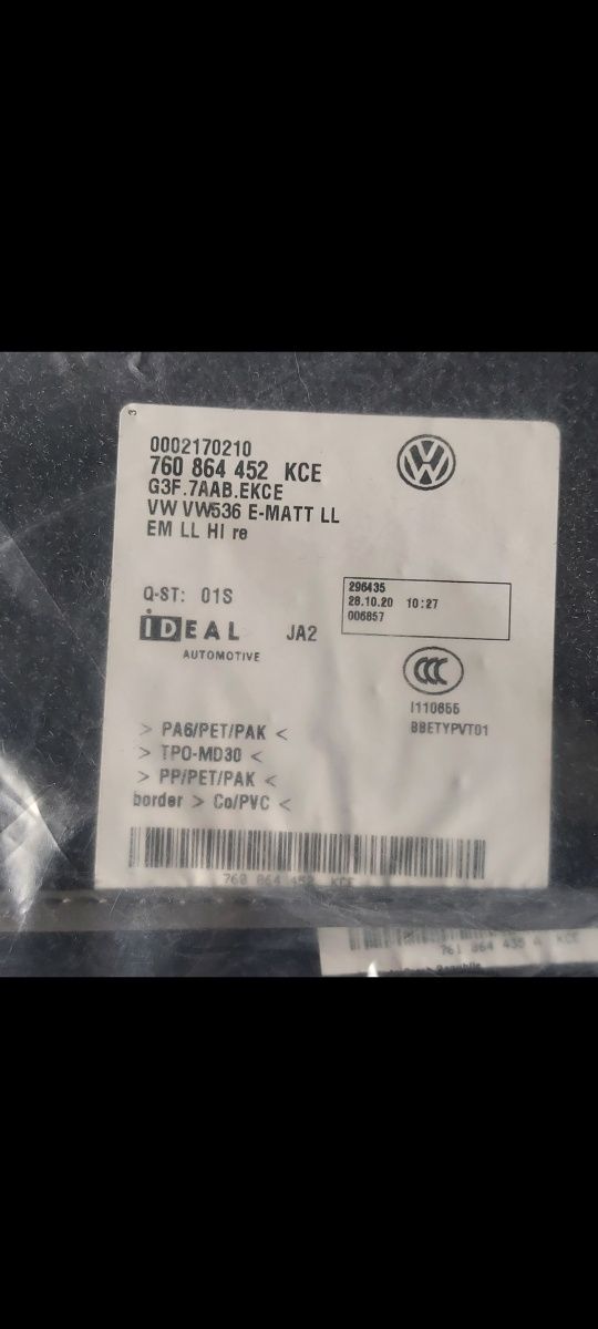 Коврики Volkswagen Touareg 3 CR 760 2018> оригинальные текстильные