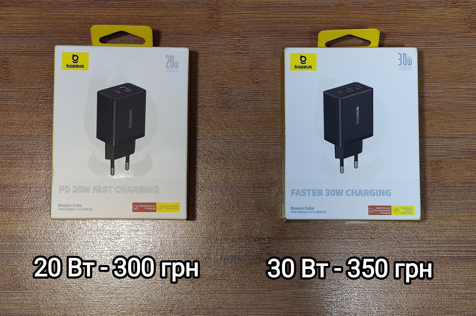 Сетевое зарядное устройство Baseus Cube PD 20W, 30W. Зарядное Базеус
