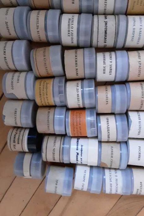 Діафільми казки.Диафильмы детские сказки и мультики.По 25.Олх доставка