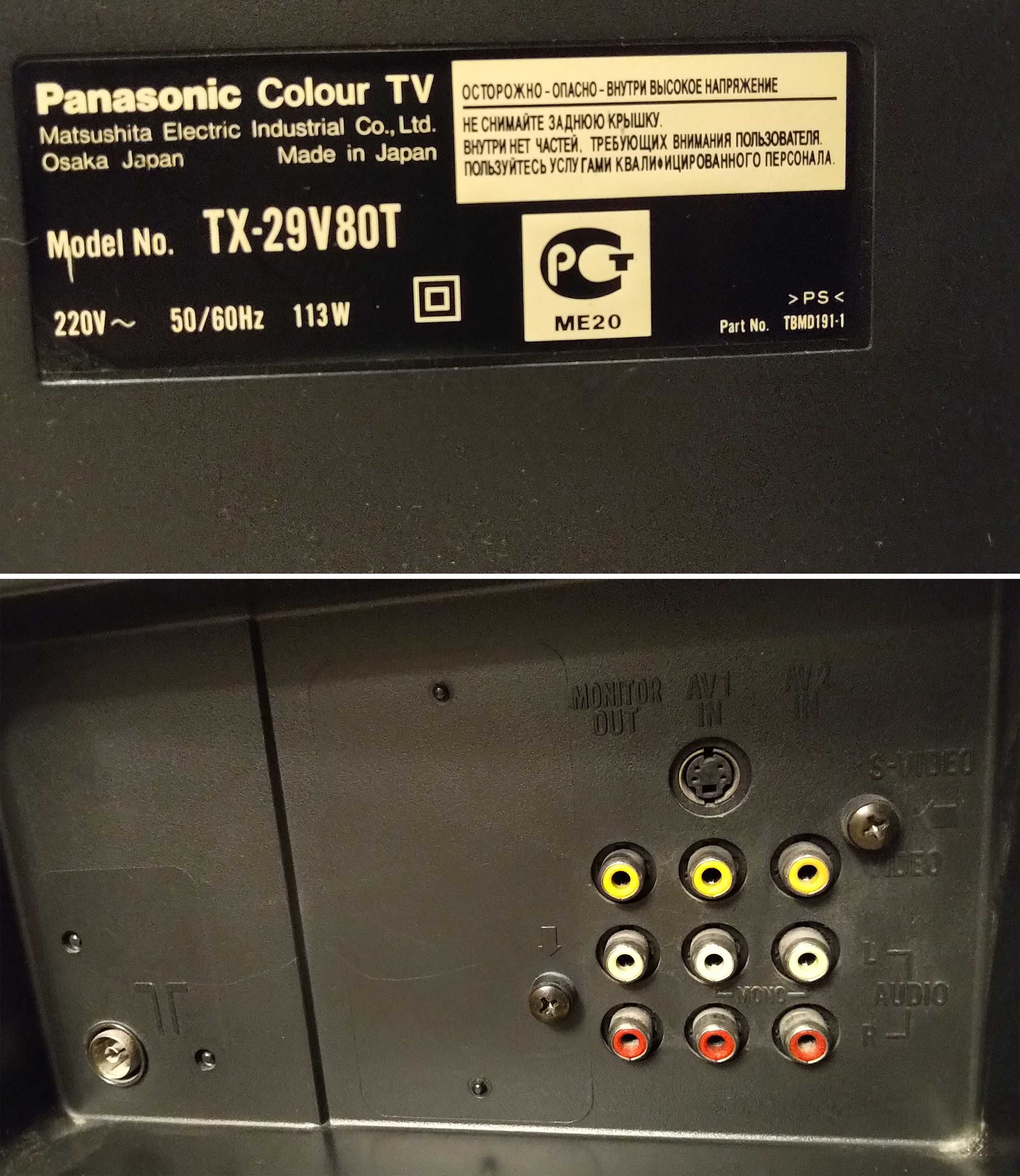 Телевизор Panasonic TX-29V80T, Япония / GAO80