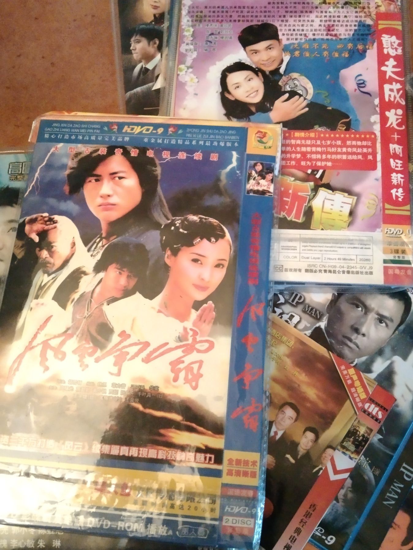 Dezenas de filmes chineses em DVD