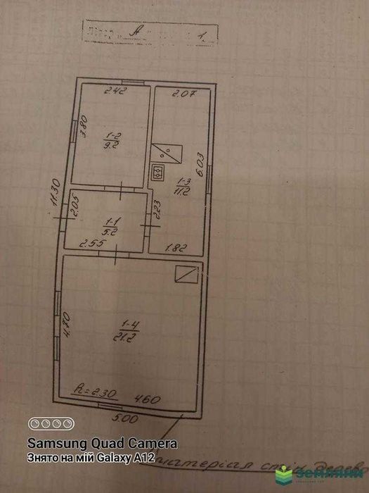 Продається будинок у с. Липівка по вул. Національної гвардії (9)