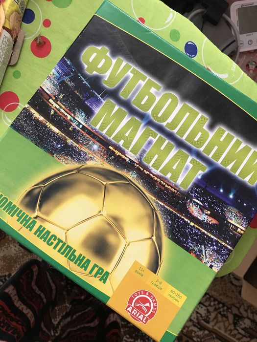 Настільна гра «Футбольний магнат»