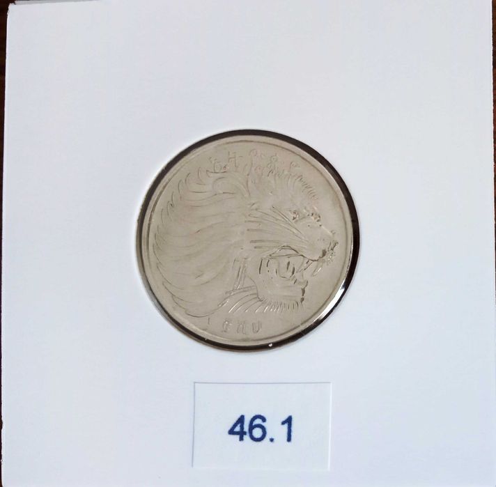 Etiópia - - - - - Moedas