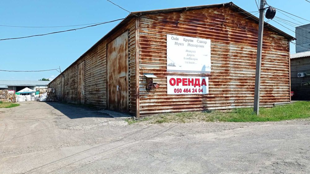 Складське приміщення, ангар 650 м.кв. (можна частинами)