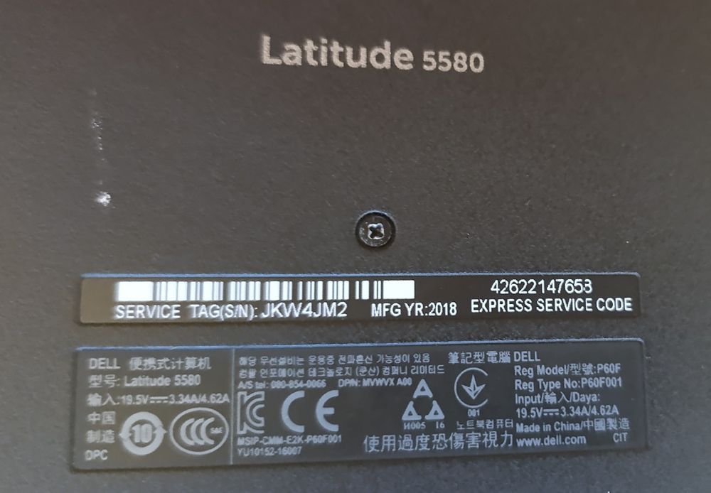 Екран кришка матриця дисплей Dell 5580 latitude розборка