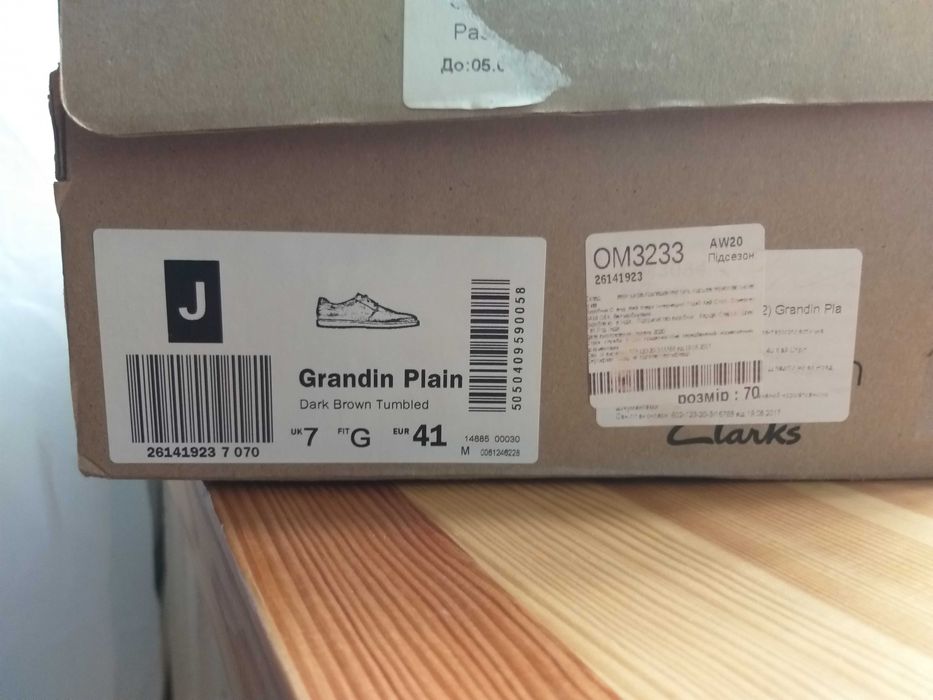 Черевики чоловічі нові фірми Clarks