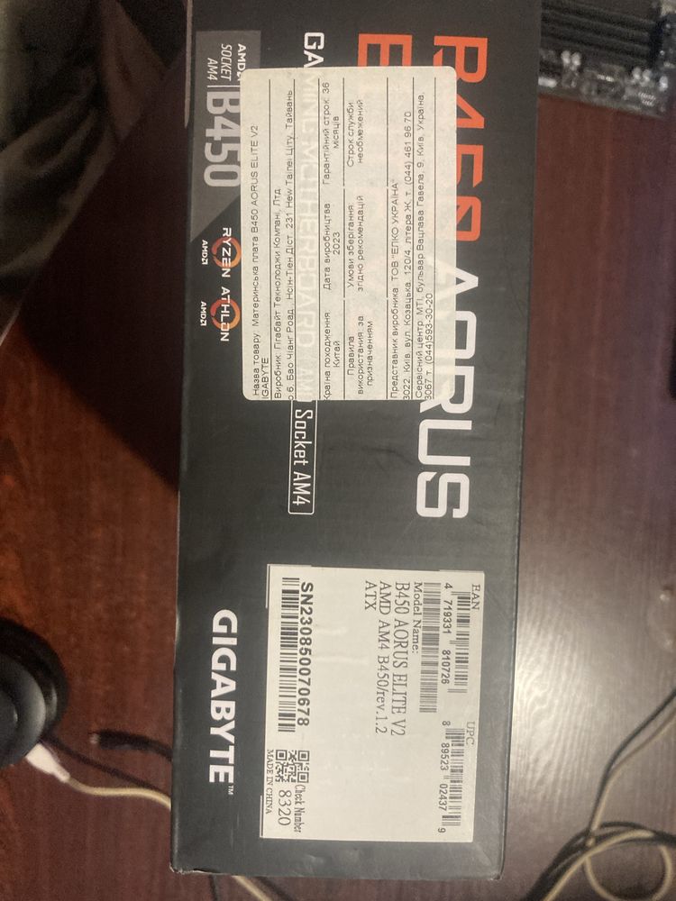 Материнська плата Gigabyte B450 Aorus Elite V2