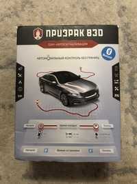 Автосигнализация Призрак 830 / prizrak 830