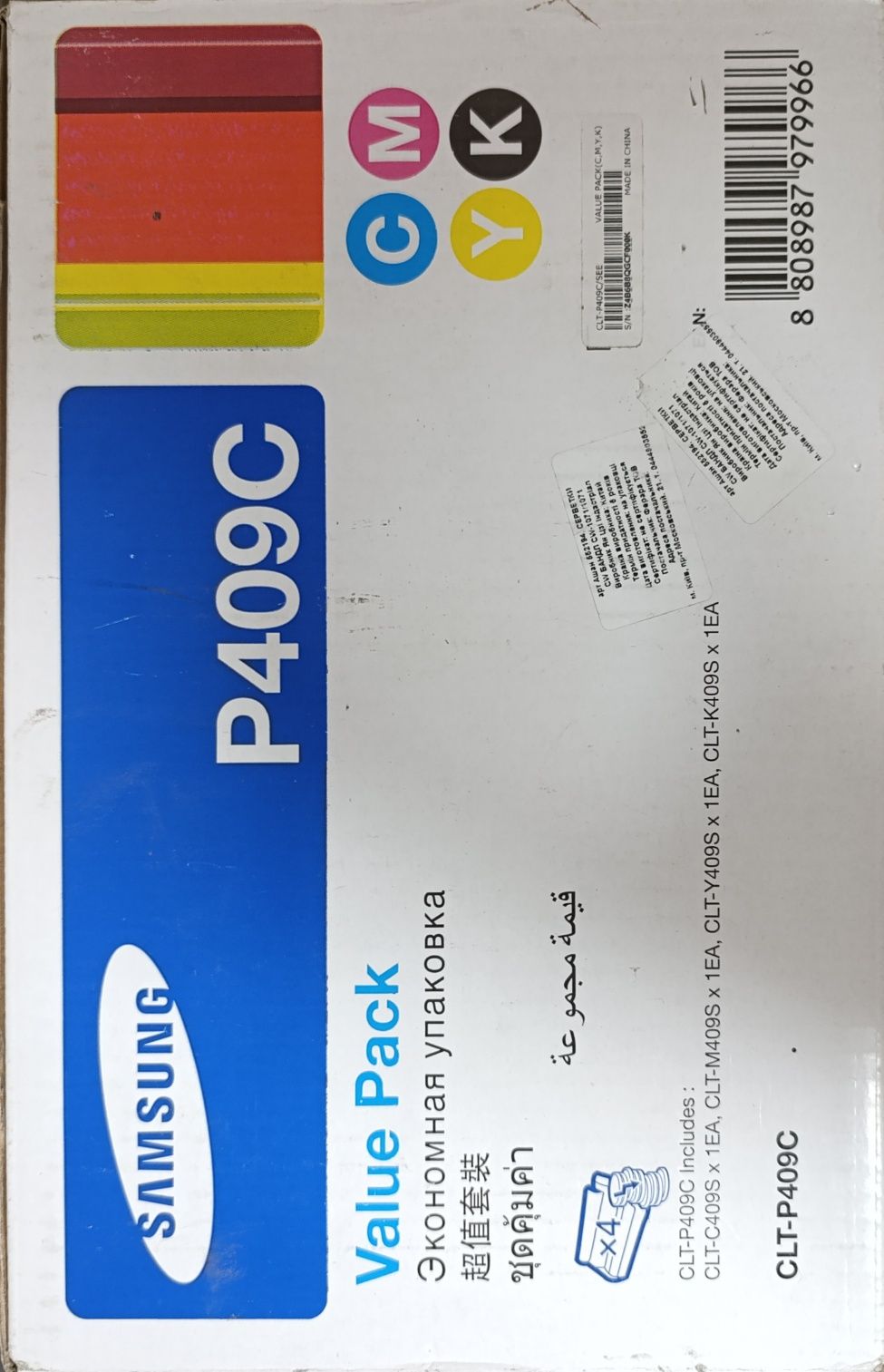 Картридж Samsung CLP-310, (набір C,M,Y,Bk), (CLT-P409C)