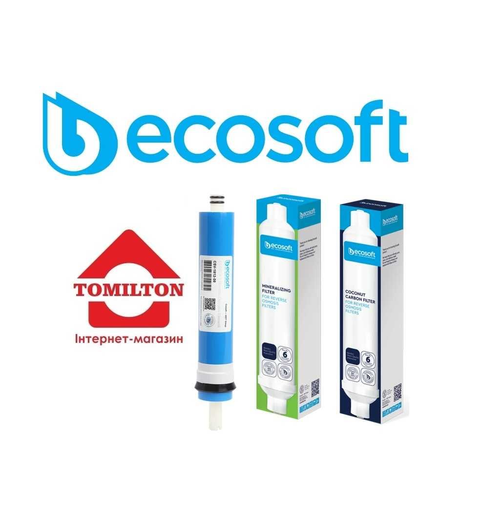 Комплекти картриджів до фільтрів зворотного осмосу Ecosoft